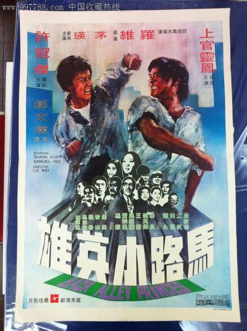 广西博白高中毕业证编号