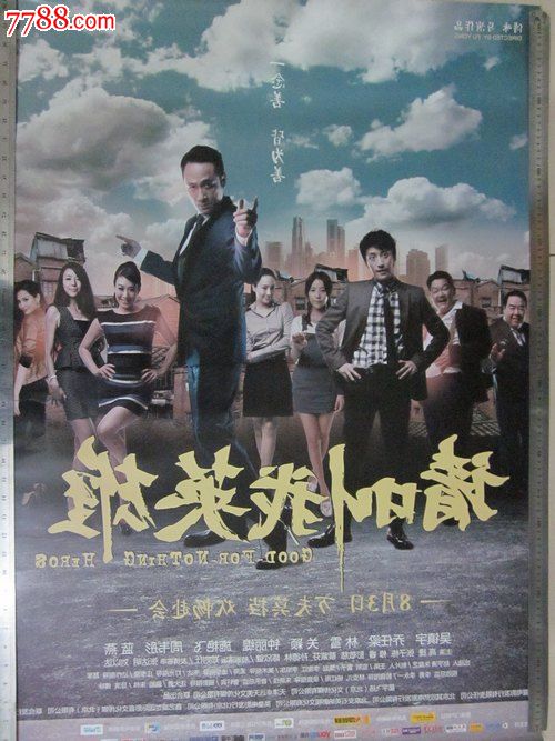 圭尔夫大学理工科文凭证书