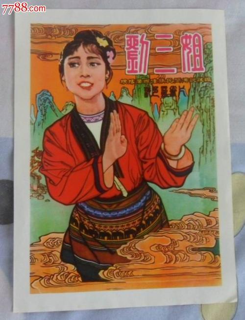 购买假的浦发银行还款凭证图